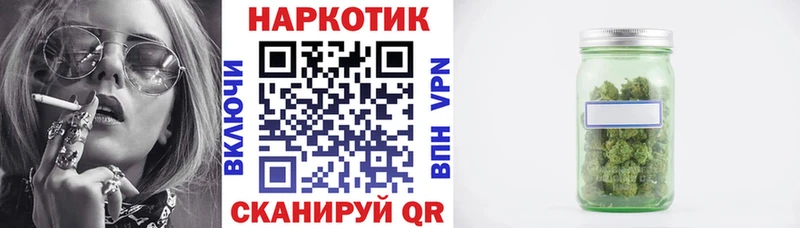 Все наркотики Дзержинский Cocaine  А ПВП  MDMA  Мефедрон  ГАШ 