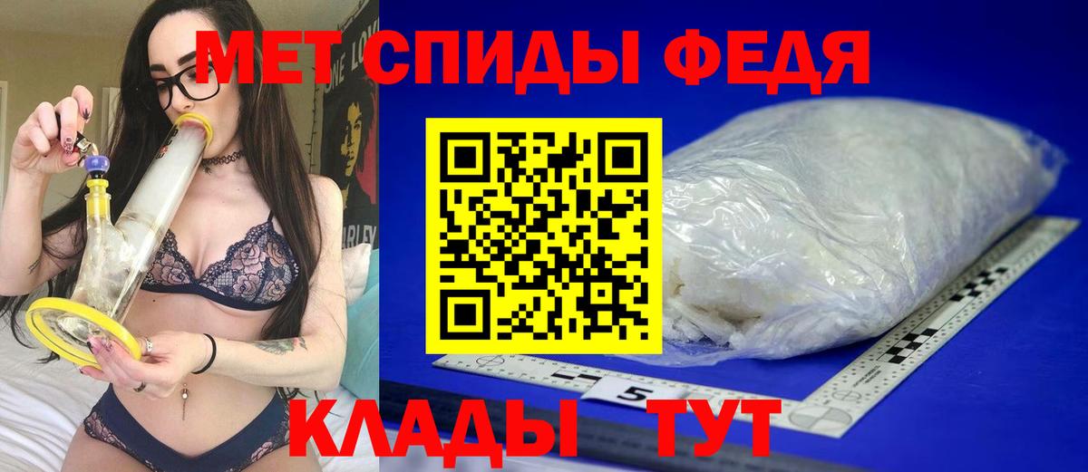 АМФЕТАМИН Premium Дзержинский
