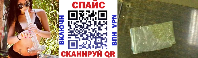 Бутират бутандиол МЕГА рабочий сайт Дзержинский