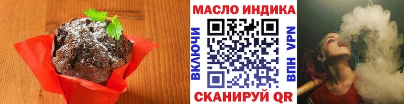 Canna-Cookies марихуана  Дзержинский 