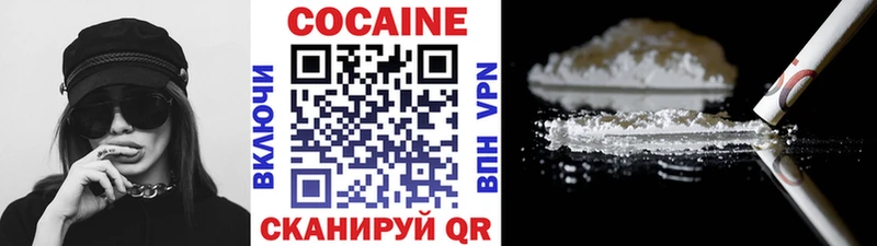 COCAIN 98% как найти наркотики Дзержинский