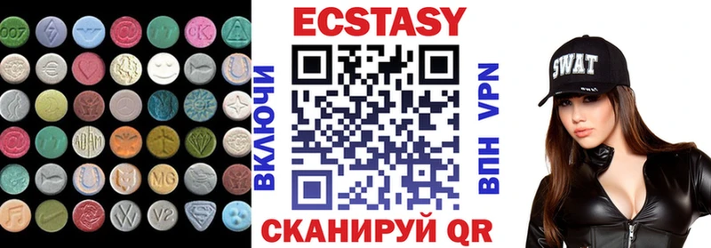Экстази 300 mg  hydra маркетплейс  Дзержинский  цены  