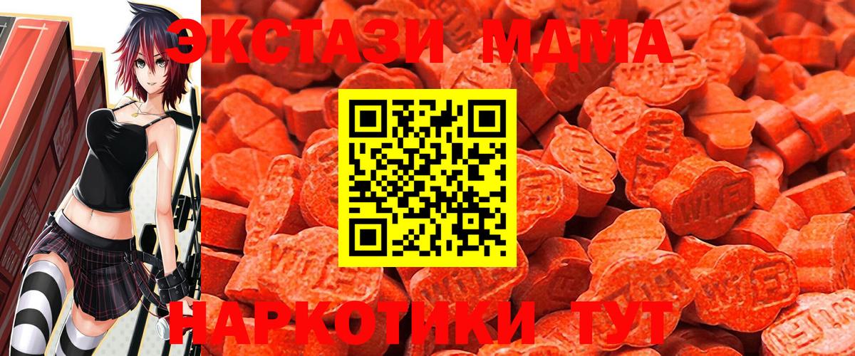 Ecstasy 250 мг Дзержинский