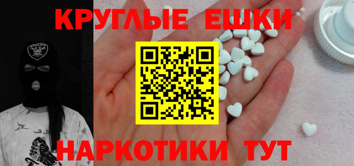 Ecstasy диски  Вход с VPN  Ecstasy  Дзержинский  ЭКСТАЗИ MDMA 