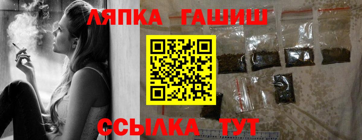 Гашиш убойный  купить наркотики цена  Дзержинский  Гашиш AMNESIA HAZE  Вход с VPN 