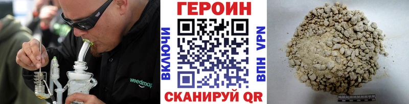 kraken tor  Дзержинский  Героин белый  купить  сайты 