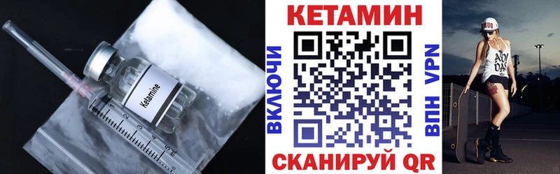 Кетамин ketamine  гидра ТОР  Дзержинский  продажа наркотиков 