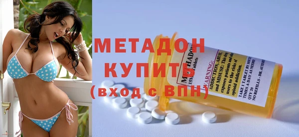экстази Лихославль