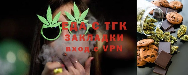 экстази Лихославль