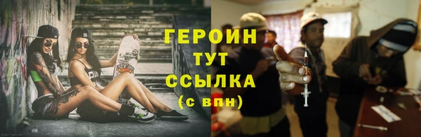 мефедрон мука Липки
