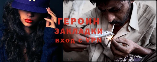 мефедрон мука Липки