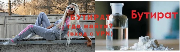 мефедрон мука Липки