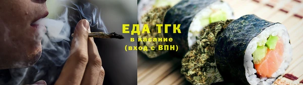 мефедрон мука Липки