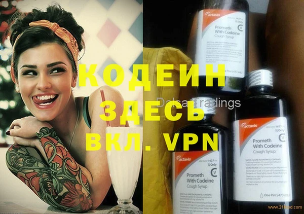 мефедрон мука Липки