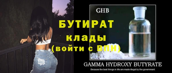 а пвп мука Волгодонск
