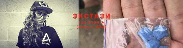 мефедрон мука Липки