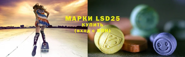 мефедрон мука Липки