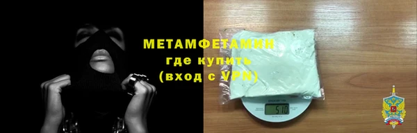 мефедрон мука Липки