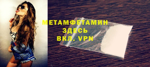 mdpv Бронницы