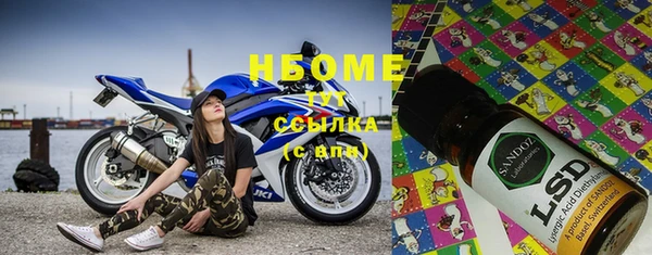 экстази Лихославль