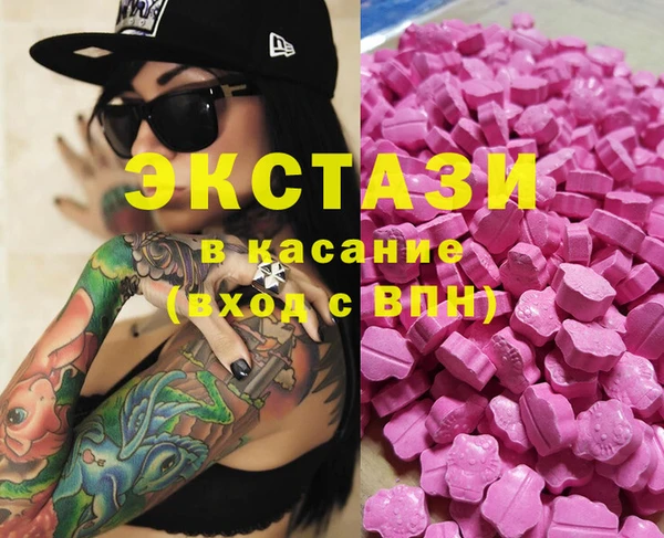экстази Лихославль