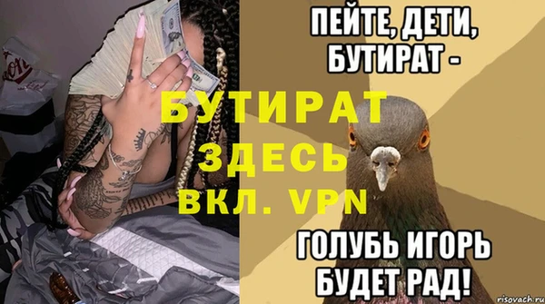 экстази Лихославль