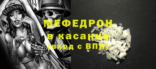 экстази Лихославль
