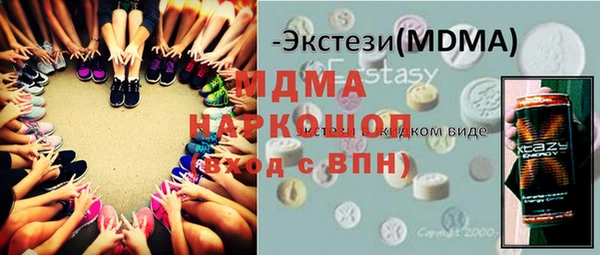 гидропоника Магас