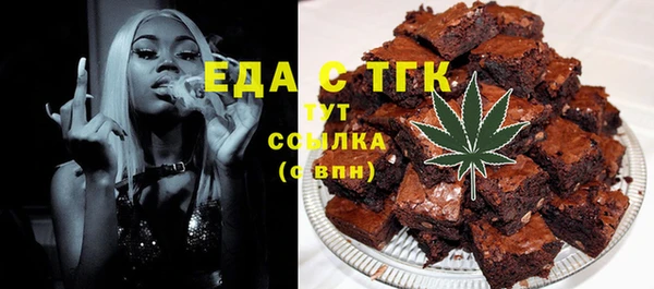 бутик Майский