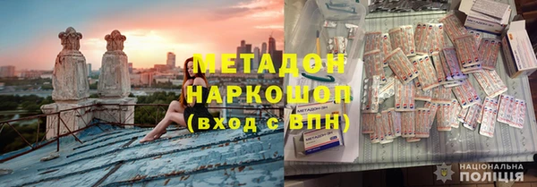 экстази Лихославль