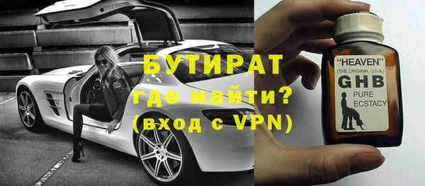 экстази Лихославль