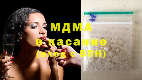 гидропоника Магас