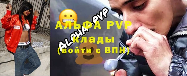 экстази Лихославль