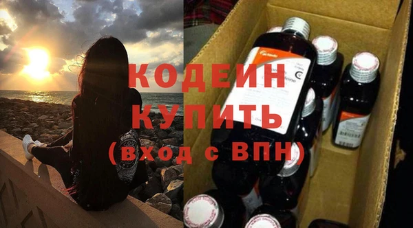 каннабис Володарск