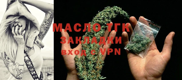 мефедрон мука Липки