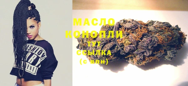 мефедрон мука Липки