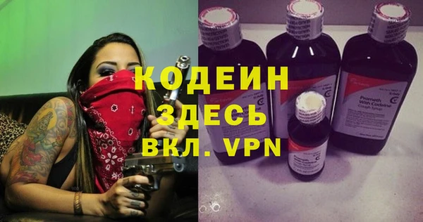 героин Новочеркасск