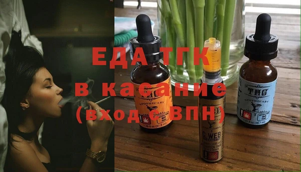 бутик Майский