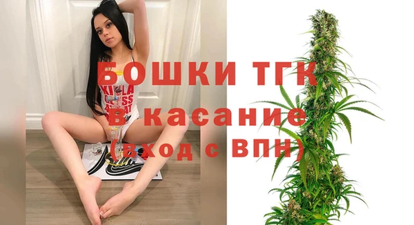 бутик Майский