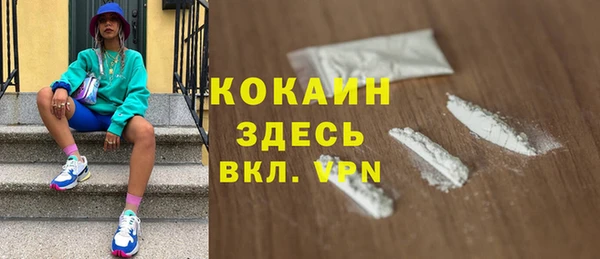 мефедрон мука Липки