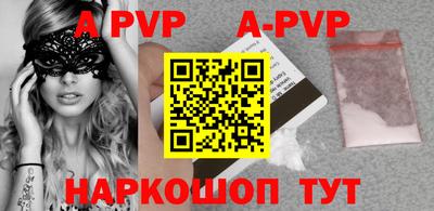 дурь Волжский