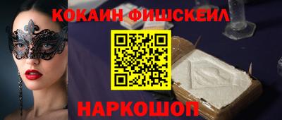 МДМА Бугуруслан