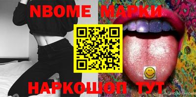 каннабис Волжск