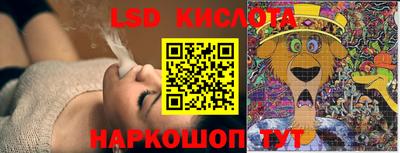 синтетический гашиш Гусь-Хрустальный
