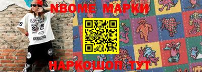 дурь Волжский