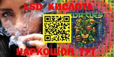 каннабис Волжск