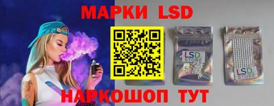 каннабис Волжск