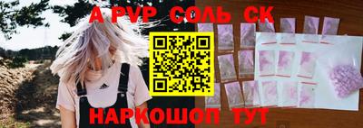 дурь Волжский