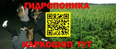 каннабис Волжск