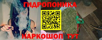 каннабис Волжск